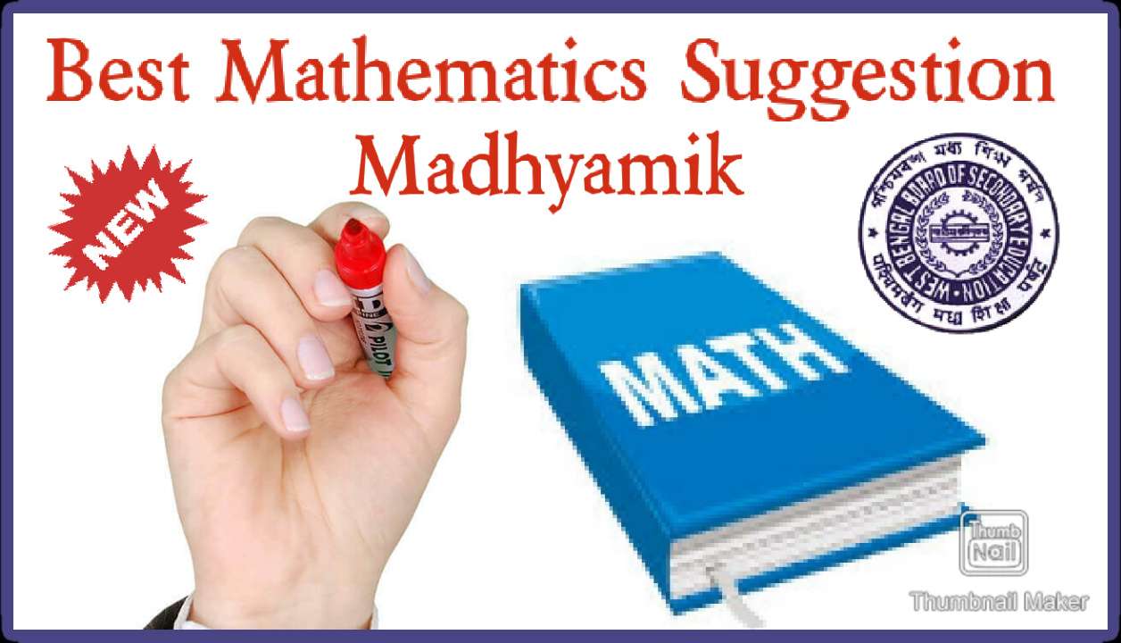 Madhyamik Math Suggestion 2024 PDF Download 95% Common Sure - Edueffort.in